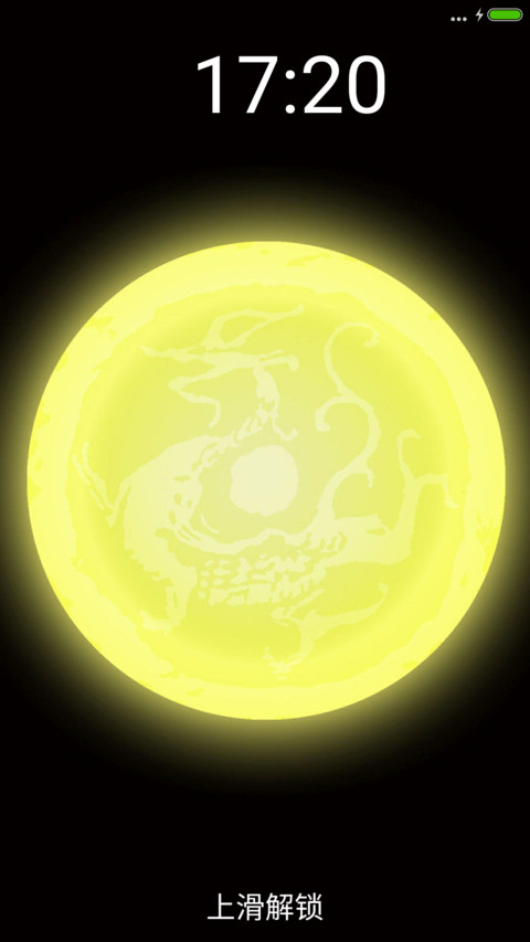 中国加油，好评返现 screenshot