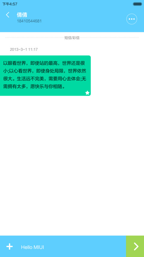 VOVO+LOMO（永久免费） screenshot