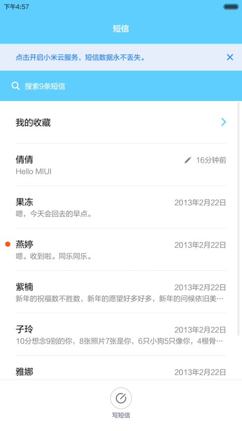 VOVO+LOMO（永久免费） screenshot