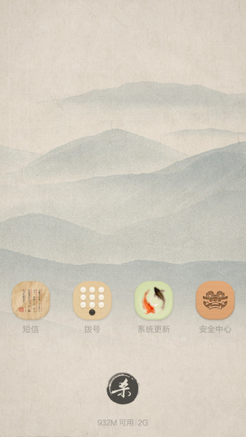 葵花宝典 Pro版（真秘籍） screenshot