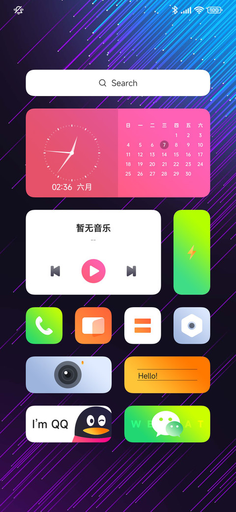 光子 screenshot
