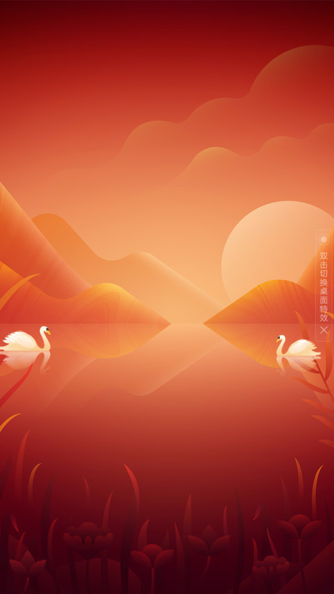梦幻天鹅湖 screenshot