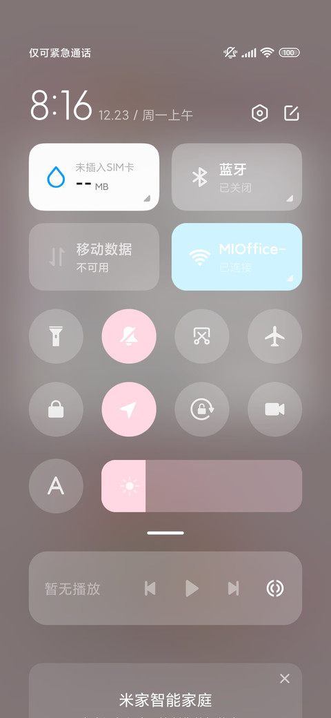 茶杯青蛙 screenshot