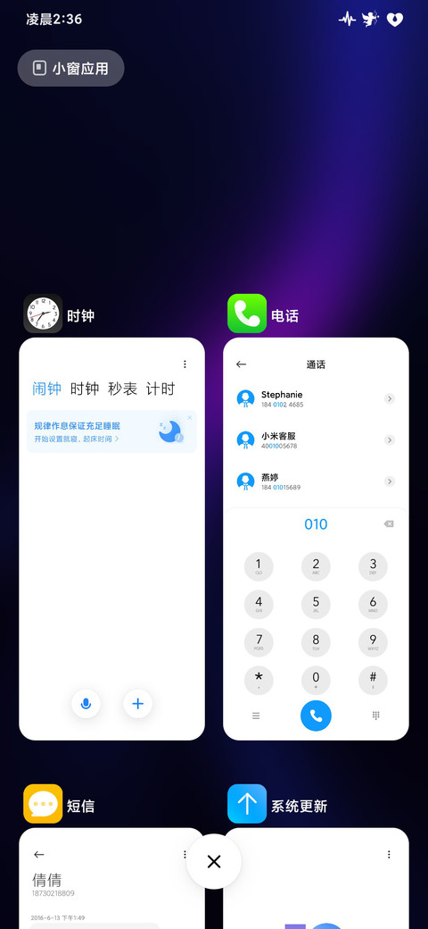 紫芯 screenshot