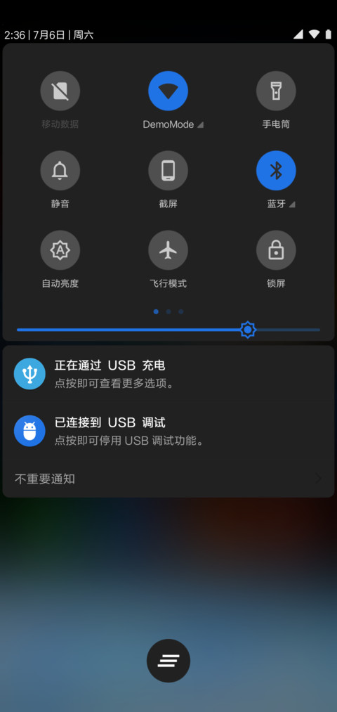 Android Premium D screenshot