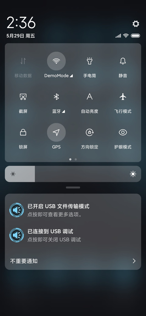 科技领域质炫 screenshot