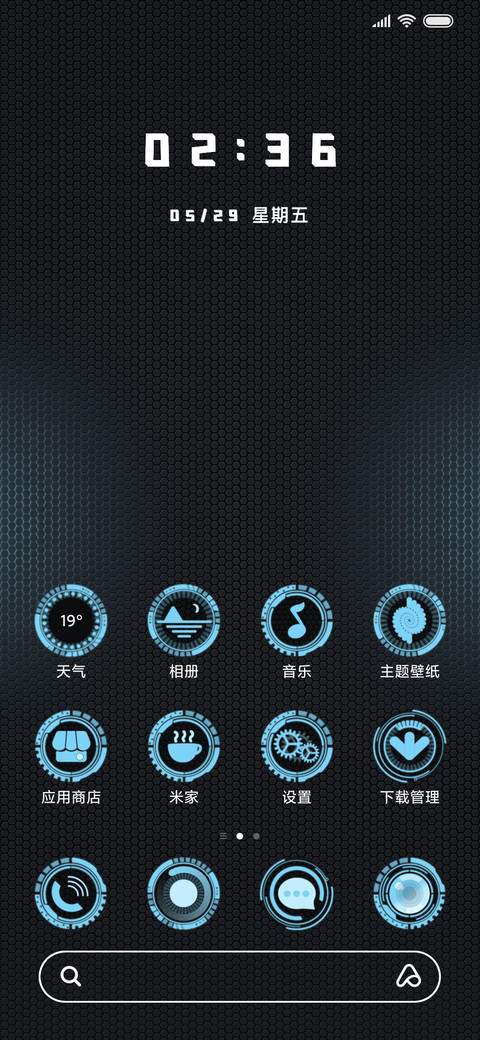 科技领域质炫 screenshot
