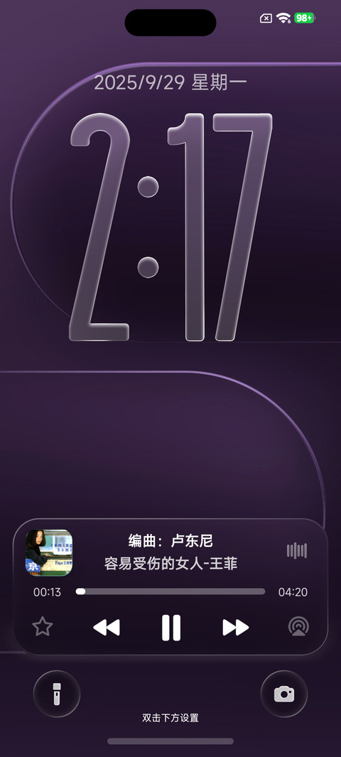 AIR screenshot