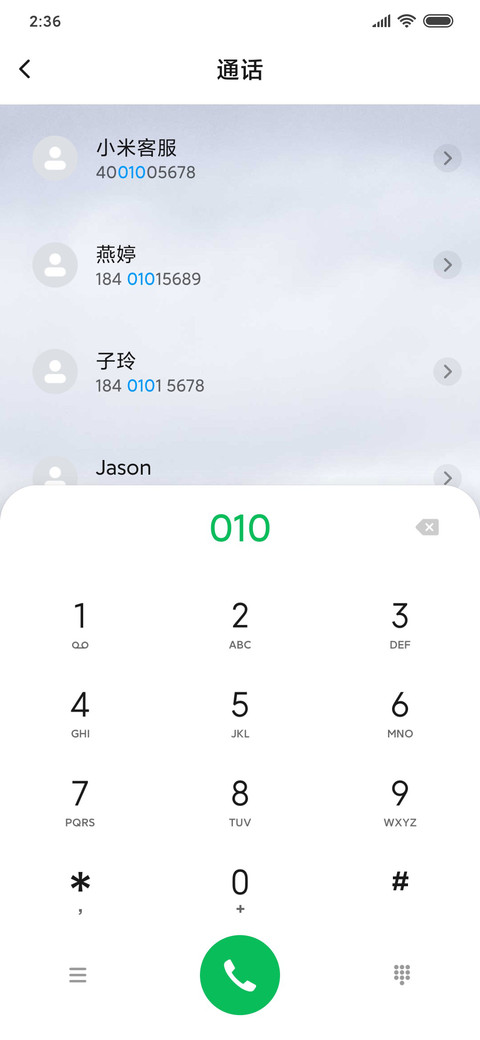 极简 迷雾森林 screenshot