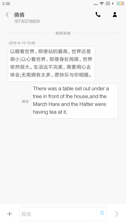 无印风 screenshot