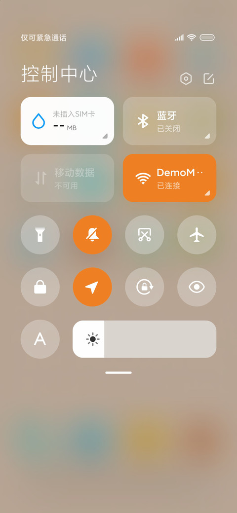 松松-Q萌来袭 screenshot