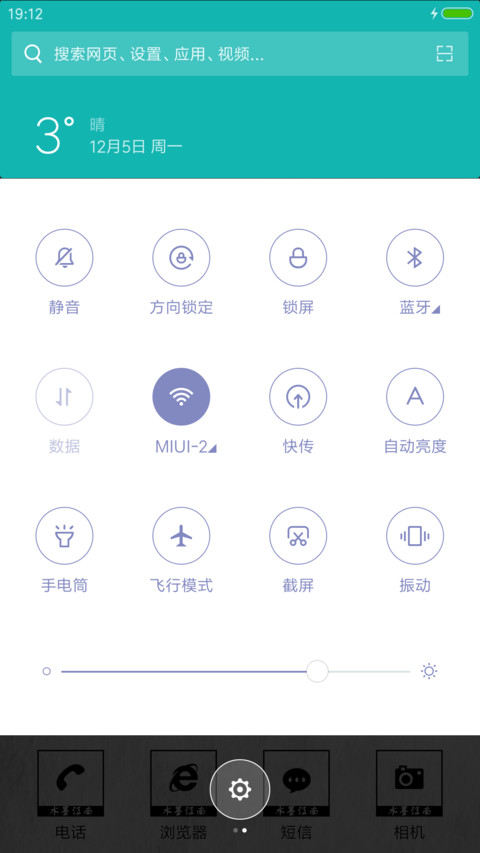 水墨江南 screenshot