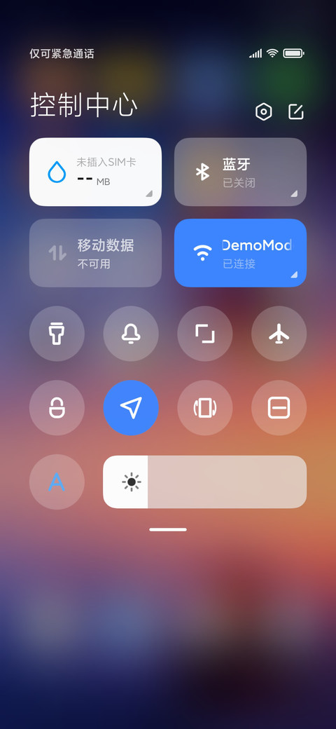 偏爱 screenshot