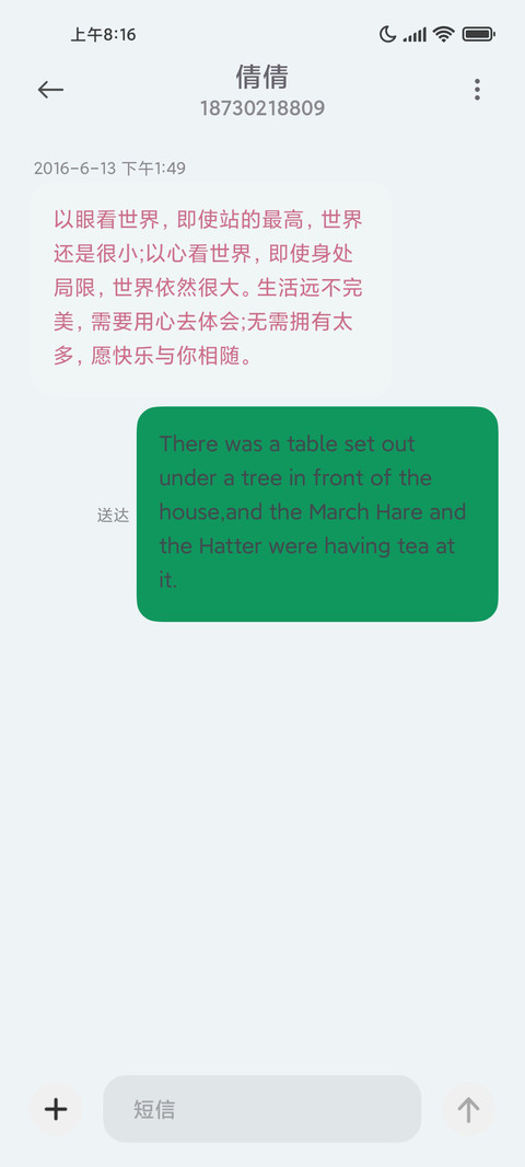 3D粉色小怪兽 screenshot
