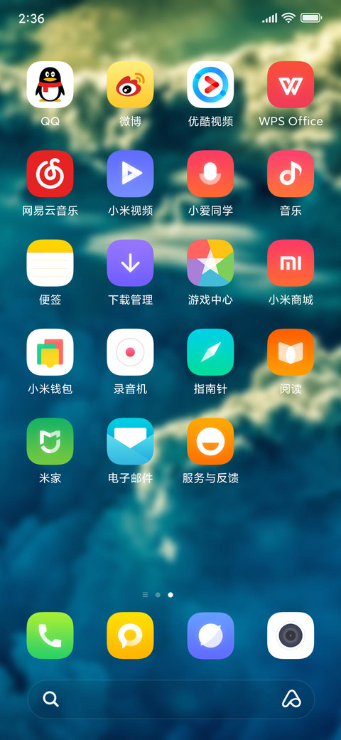 Official MIUI Theme_25 screenshot