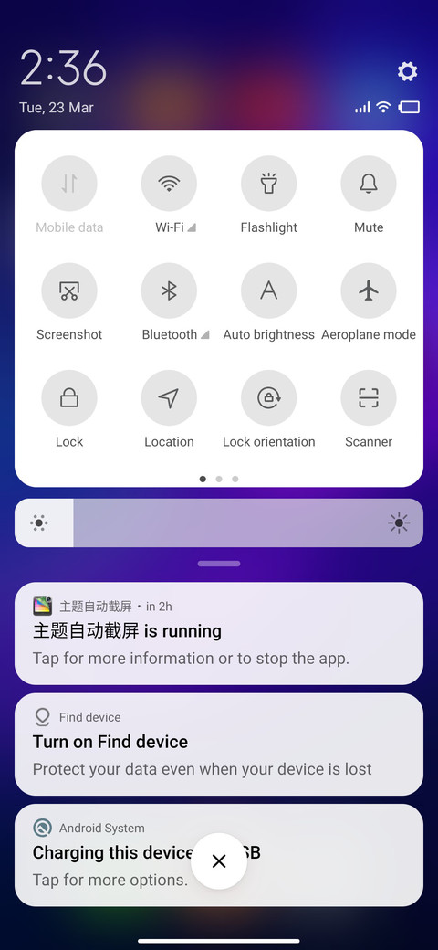 Cosmos v12 screenshot