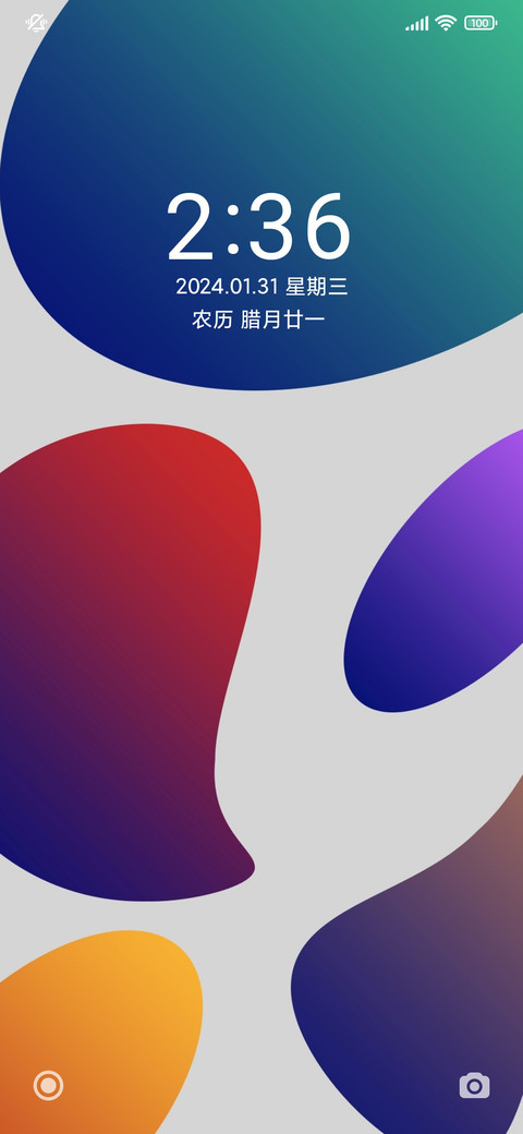 艳彩plus screenshot