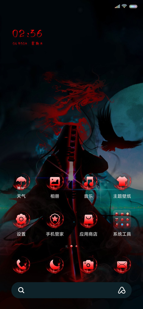 神梦一刀 修罗地狱 screenshot