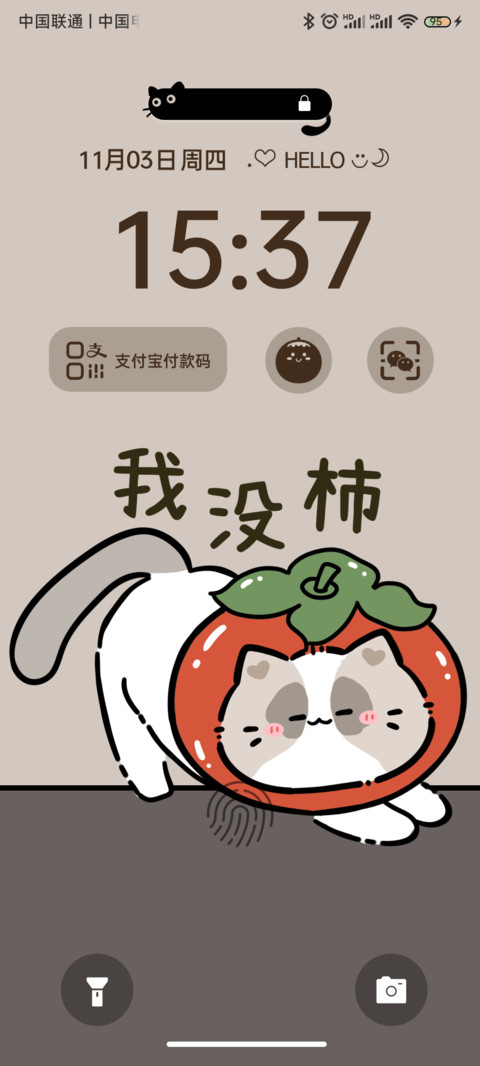 动态白菜猫 screenshot