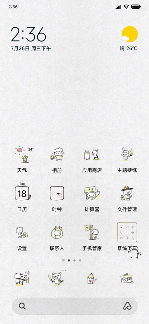 快去学习 screenshot
