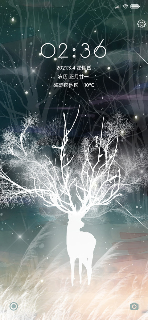 欧鹿 screenshot
