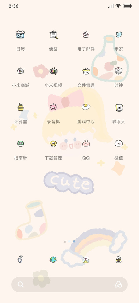 happy兔兔 screenshot