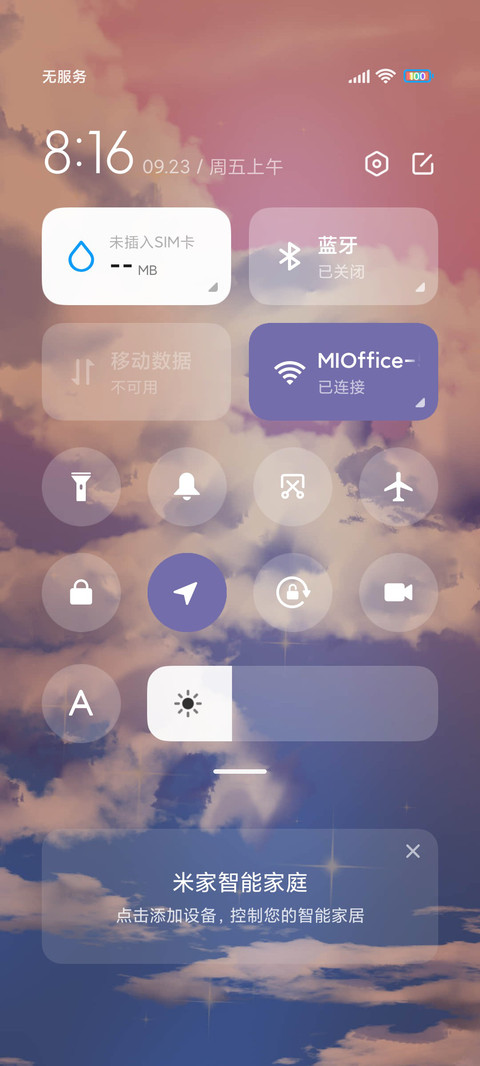 余晖下黑鸦少年 screenshot