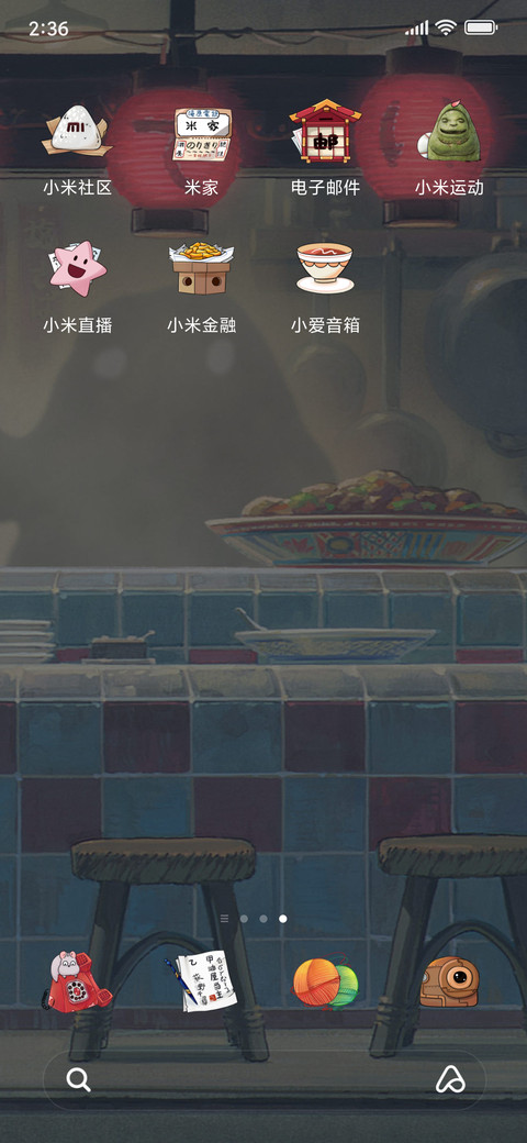 千与千寻 screenshot