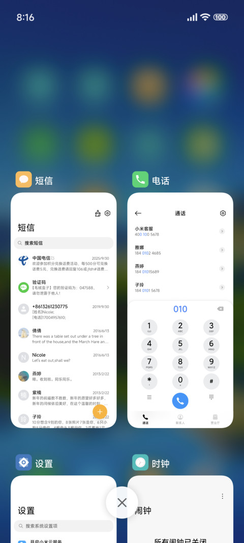 简约山峰 动态 screenshot