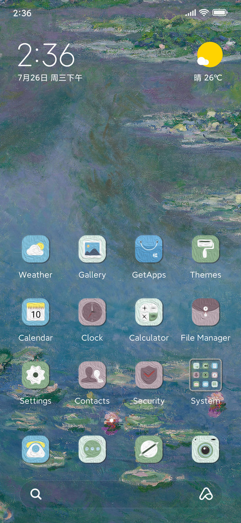 hazy impression screenshot