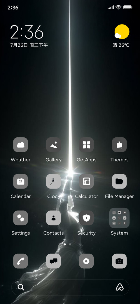 Holy Sword screenshot