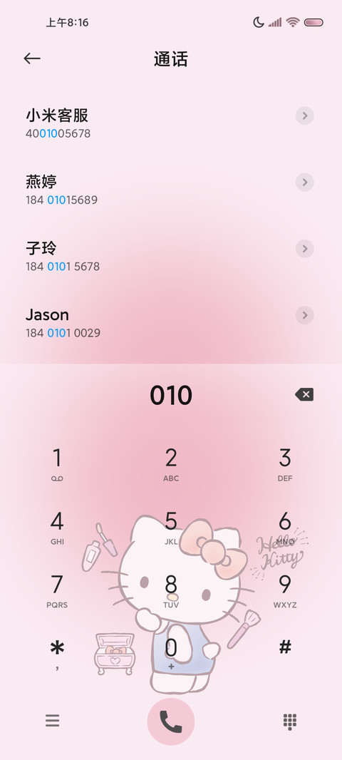 凯蒂猫粉墨晕染 screenshot