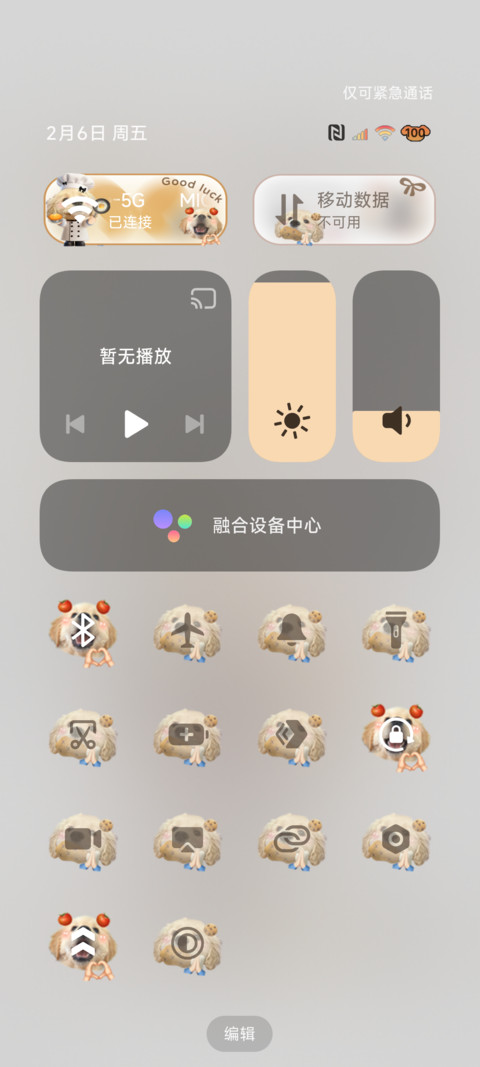 INS小金毛大厨涂鸦 screenshot