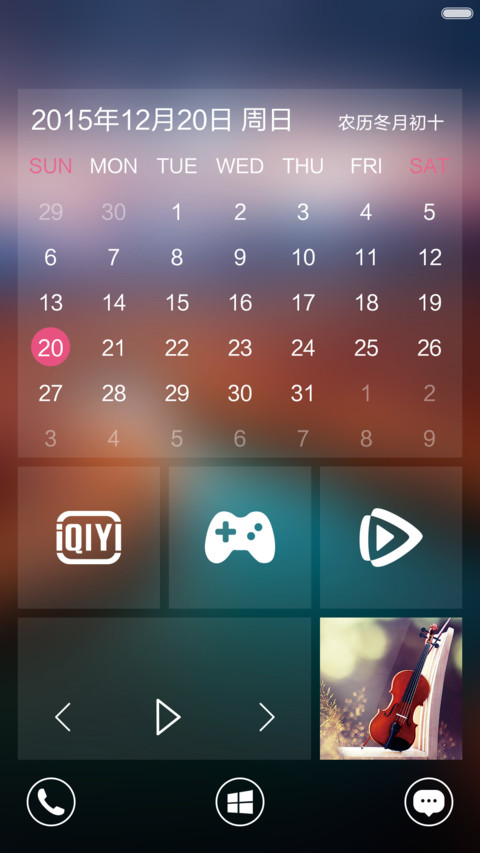 那年那月（永久免费-摇一摇解锁） screenshot