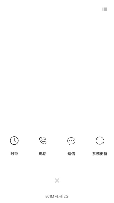 青春纯净如白纸 screenshot