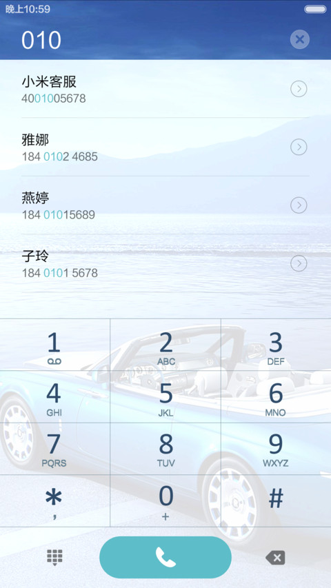 海边的蓝色跑车 清爽干净 右滑解锁 screenshot
