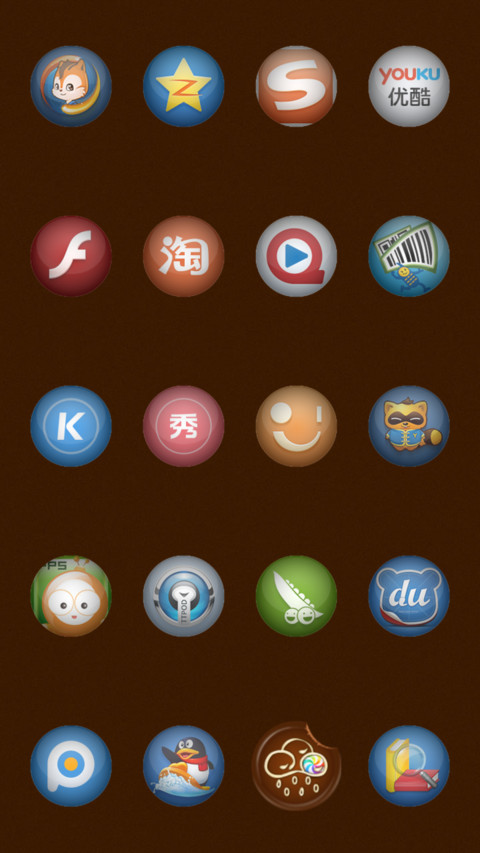 Chocolate screenshot