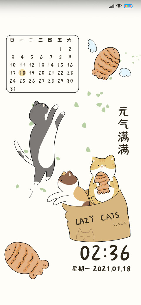可爱猫猫要吃鱼 screenshot