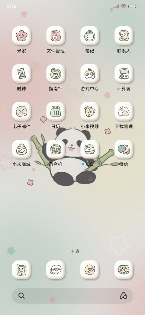 春日熊猫 流体拟态 screenshot