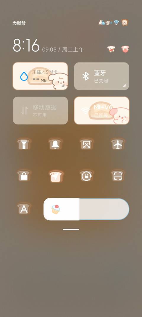面包房小狗 screenshot