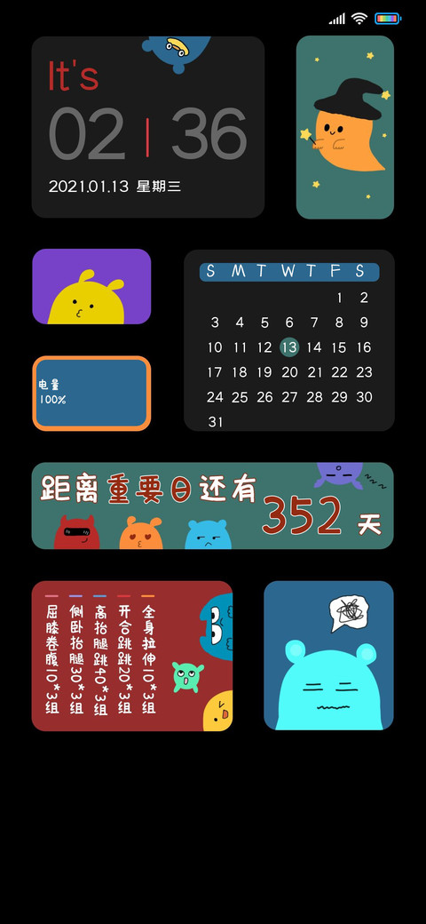 搞怪纪念日 screenshot