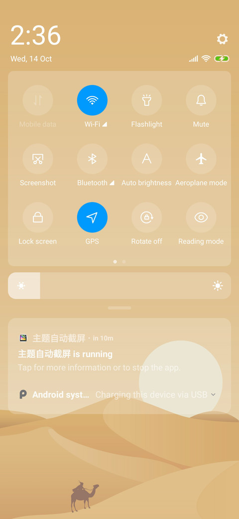 Gradient Desert screenshot