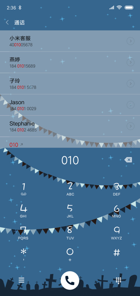 小琳家族的万圣之夜 screenshot