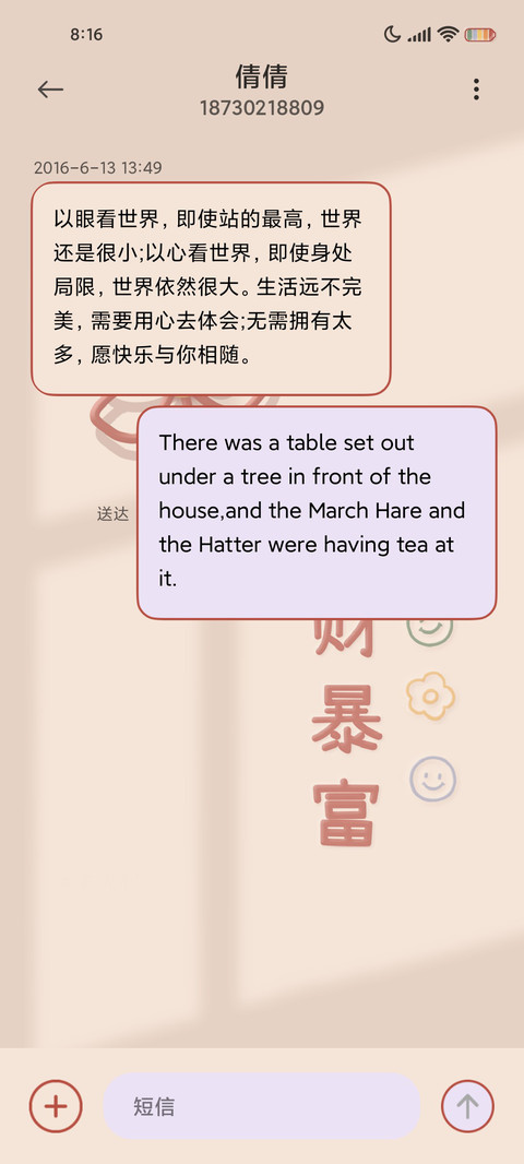 万事皆好运 光影 screenshot