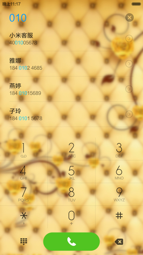 金花（动态锁屏+动态桌面） screenshot