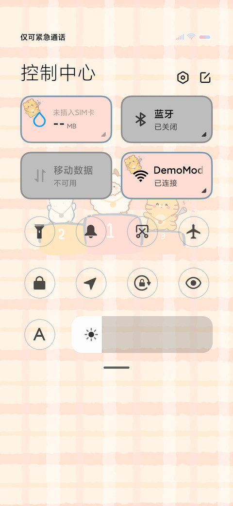 小可爱运动会 screenshot