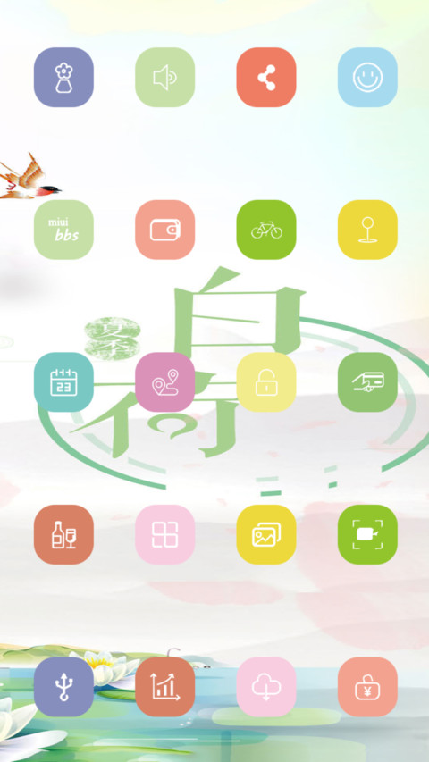 白荷 screenshot