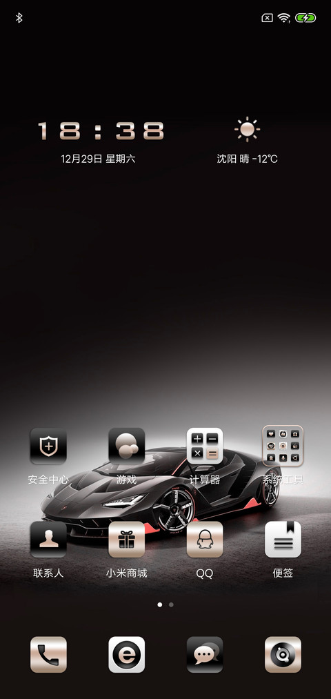 私人订制 保时捷PRO screenshot