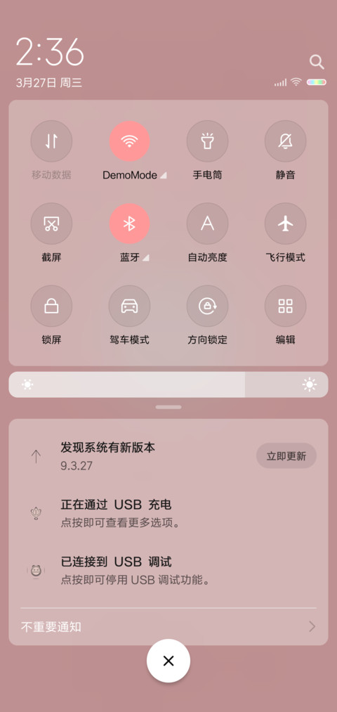 PIG PIG screenshot