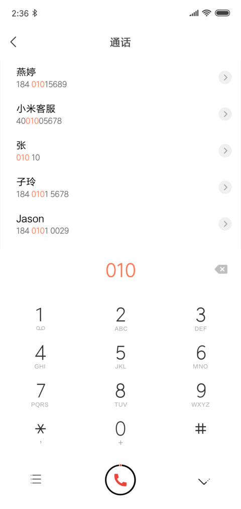 嗨我喜欢你 自定义 screenshot